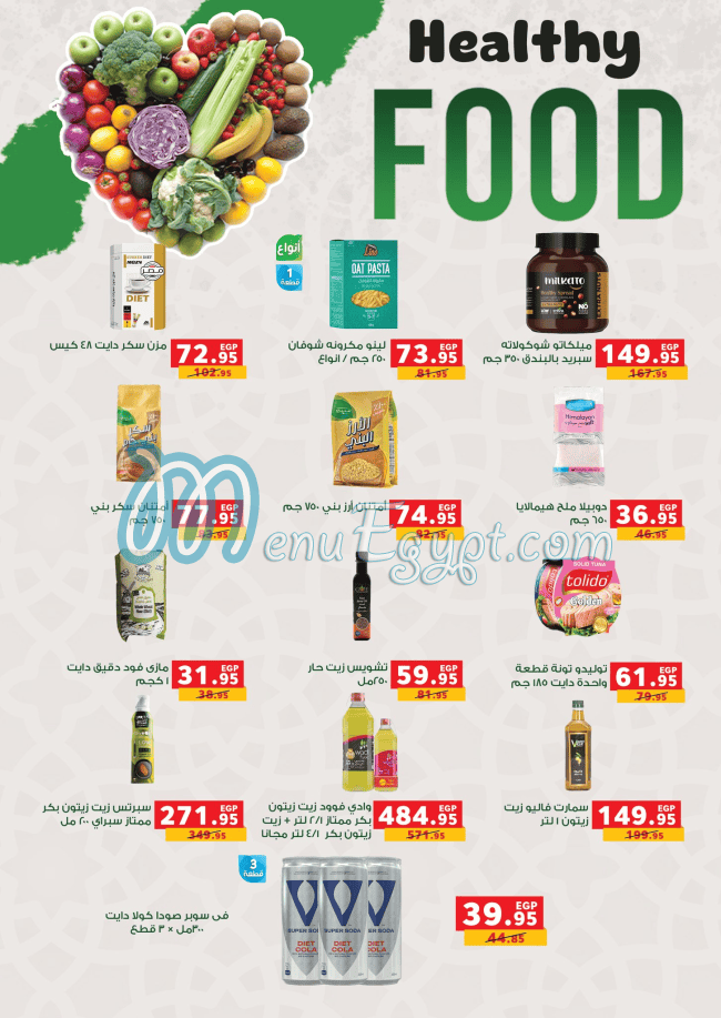 Panda Egypt menu Egypt 7