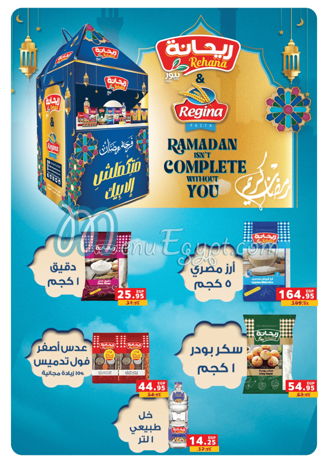 Panda Egypt menu Egypt 10