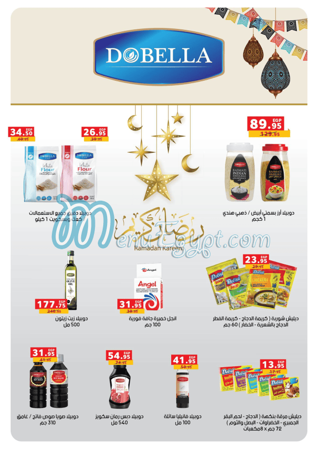 Panda Egypt menu Egypt 11