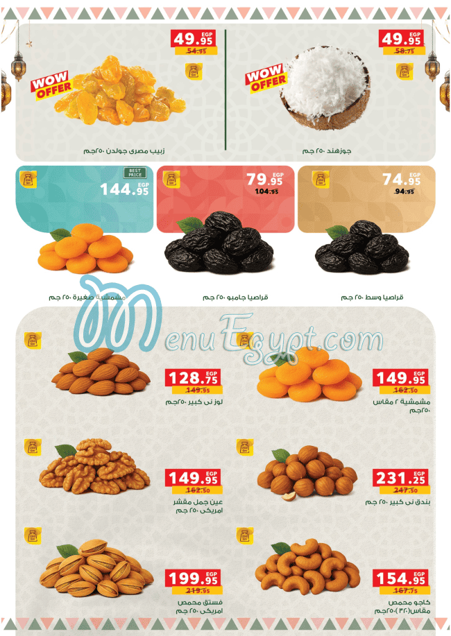 Panda Egypt delivery menu