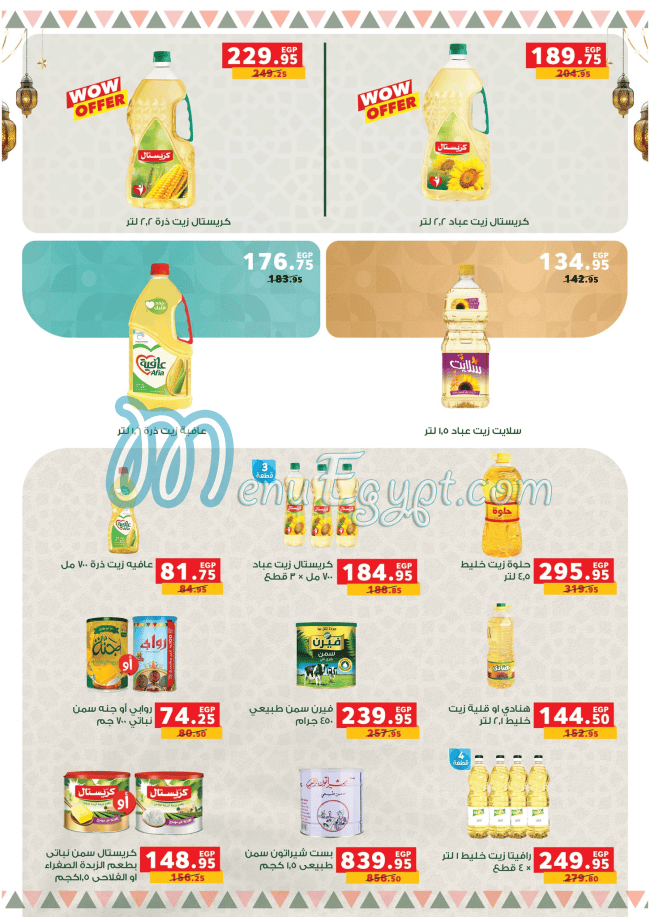 Panda Egypt menu Egypt 2