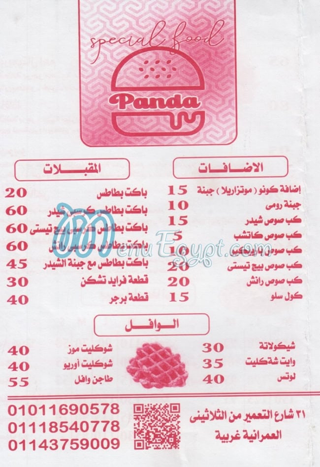 Panda menu