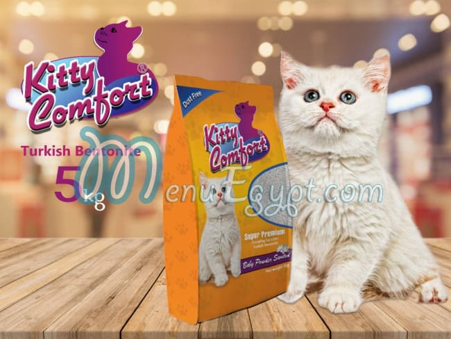 أسعار بابا دوجز مصر