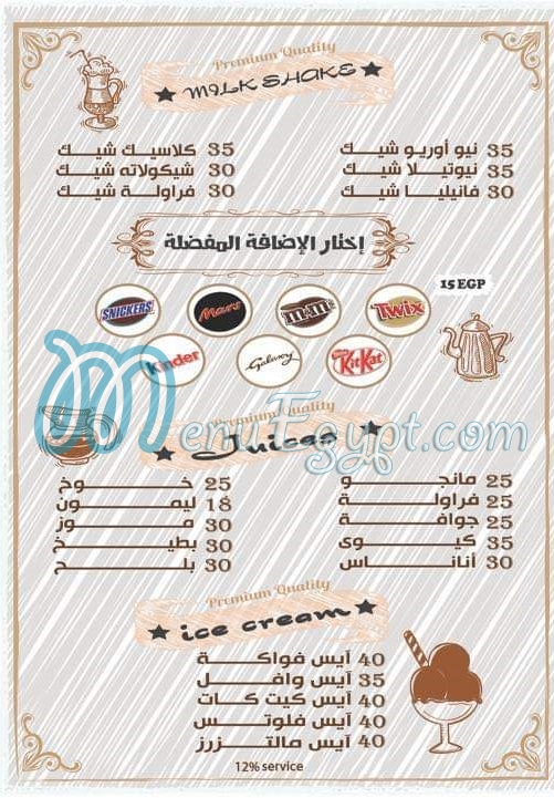 Papaya Cafe menu Egypt