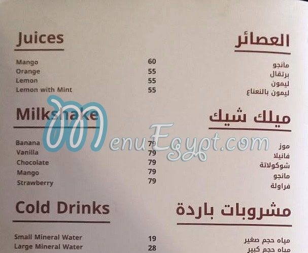 Pascca Pizzeria menu Egypt 2