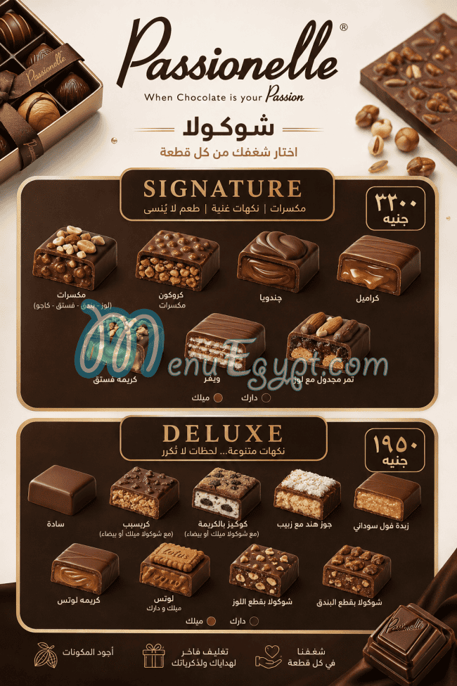Passionelle menu Egypt