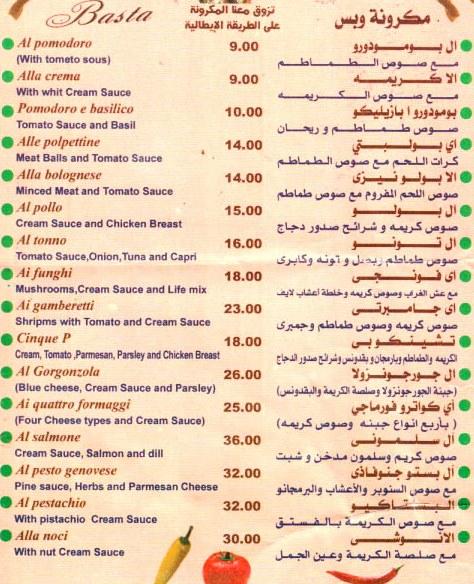 Pasta & Basta menu Egypt