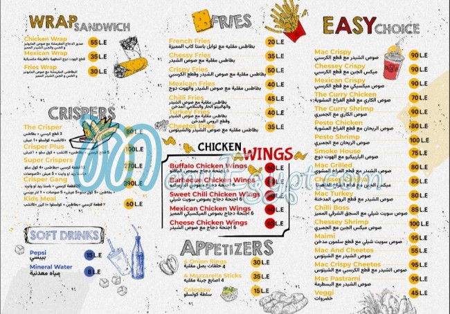 Pasta Cup menu Egypt