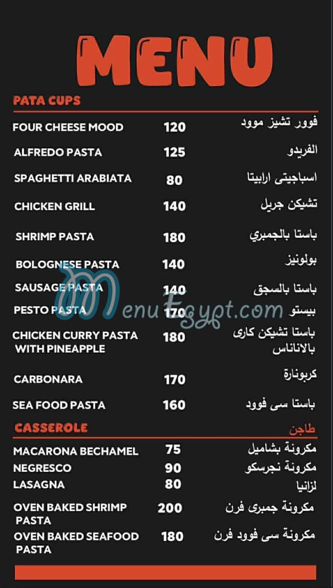 Pasta Mood menu