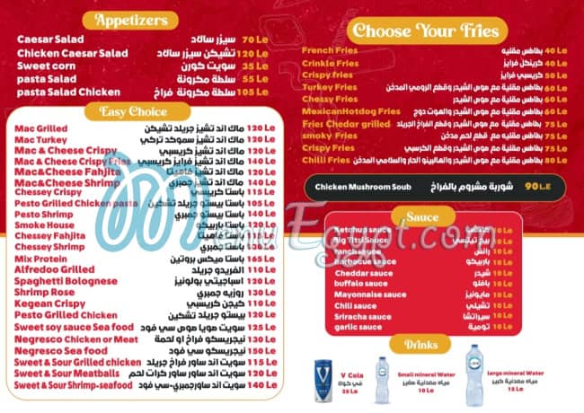 Pasta Potato menu Egypt