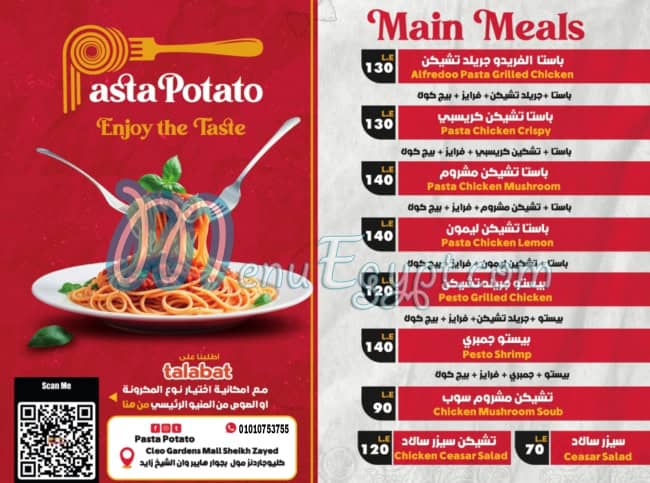 Pasta Potato egypt