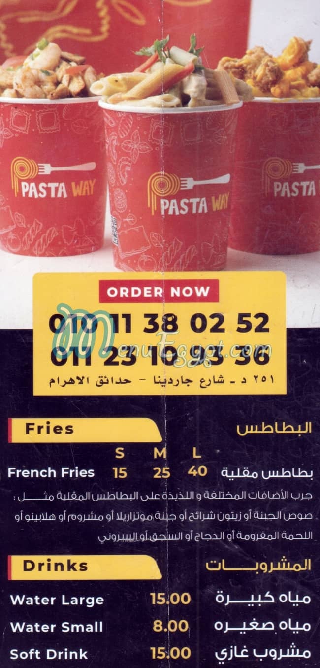 Menu delivery - hotline - Pasta Way - hadayek-el-ahram | منيو ورقم مطعم ...