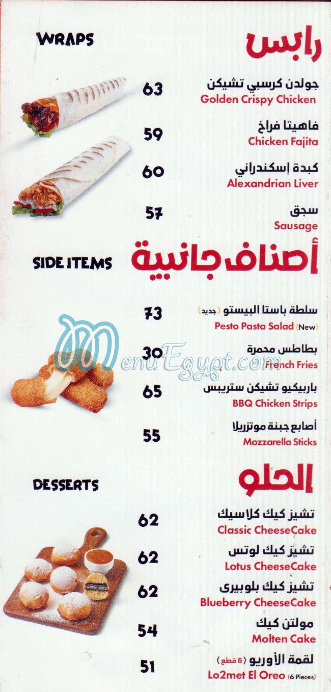 Pastaweesy menu Egypt
