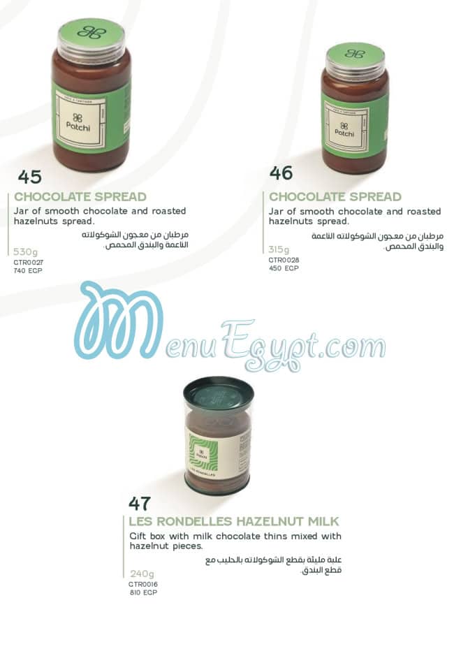 Patchi menu Egypt 10