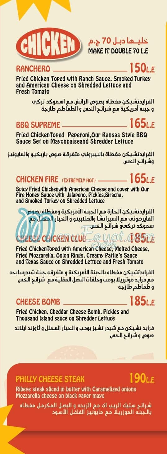 Patties menu Egypt