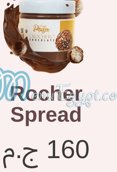 مطعم بيكدر مصر