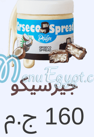 بيكدر مصر الخط الساخن