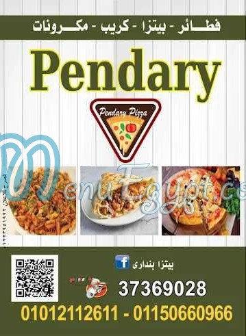 Pendary Pizza delivery