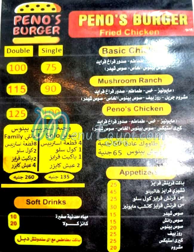 Penos Burger menu