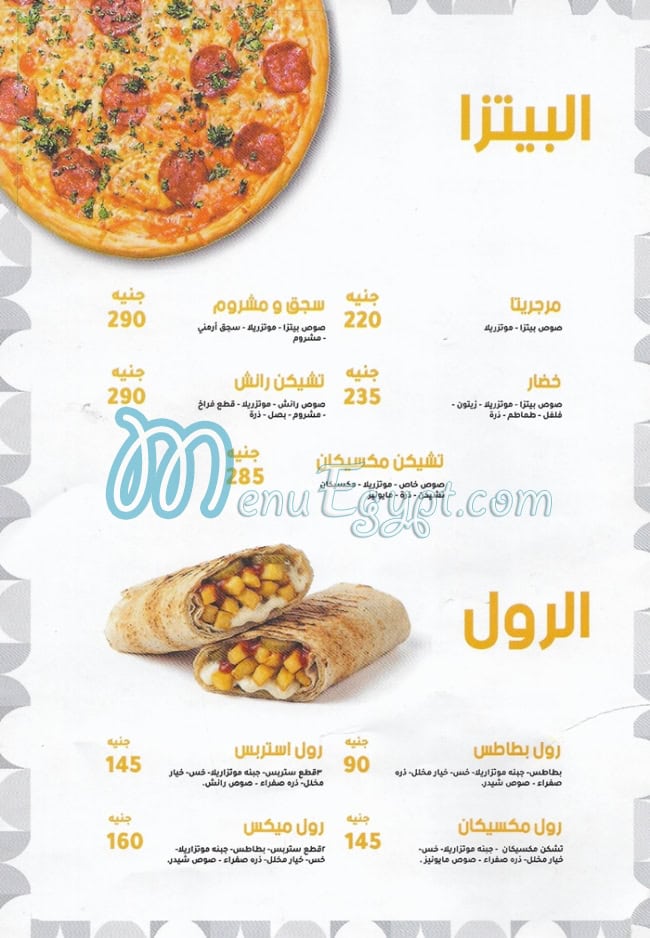 Peroia Food delivery menu