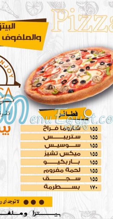 منيو بيسكا مصر 3
