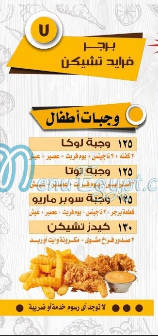 أسعار بيسكا مصر