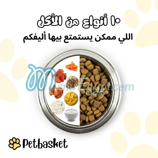 Pet Basket menu Egypt