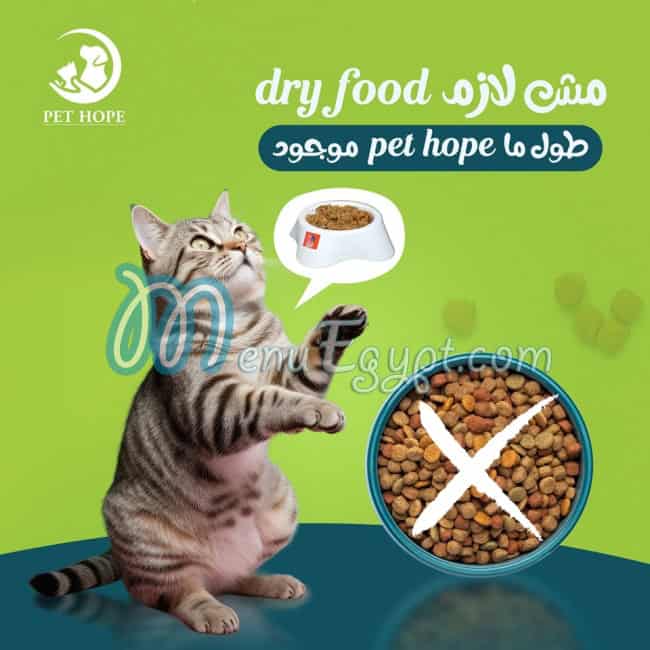 Pet Hope delivery menu