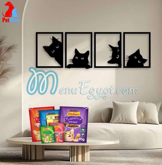 بيت مارت مصر