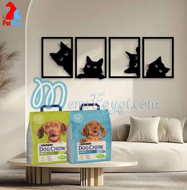 أسعار بيت مارت مصر