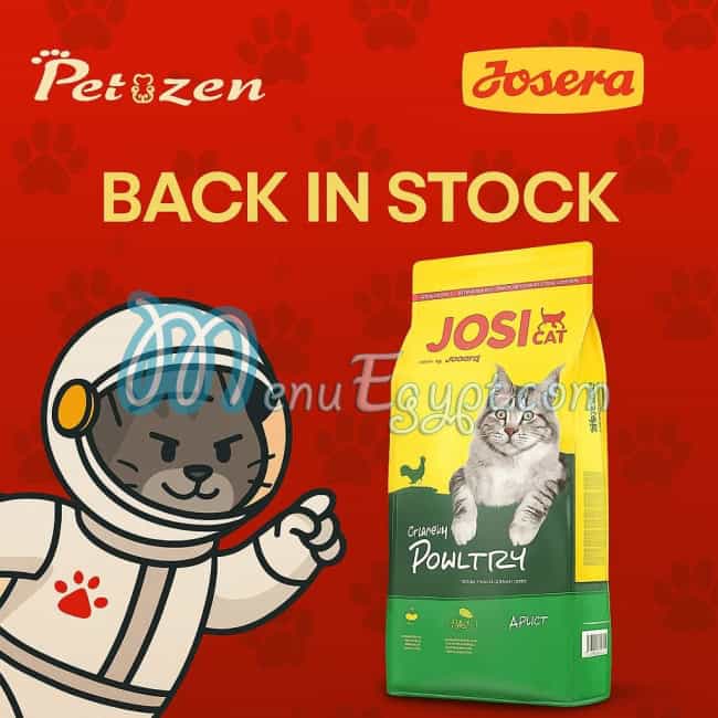 بيتيزن منيو