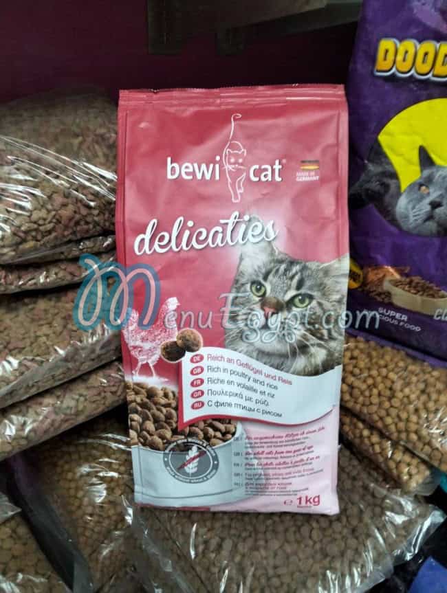 منيو بيتس فود