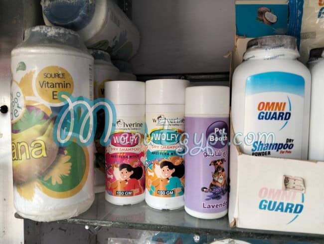 منيو بيتس فود مصر 1