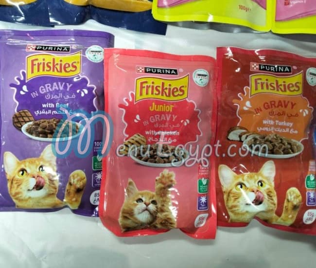 بيتس فود مصر الخط الساخن