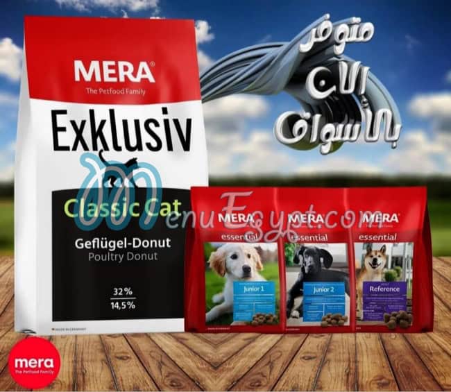 Pets Home menu Egypt