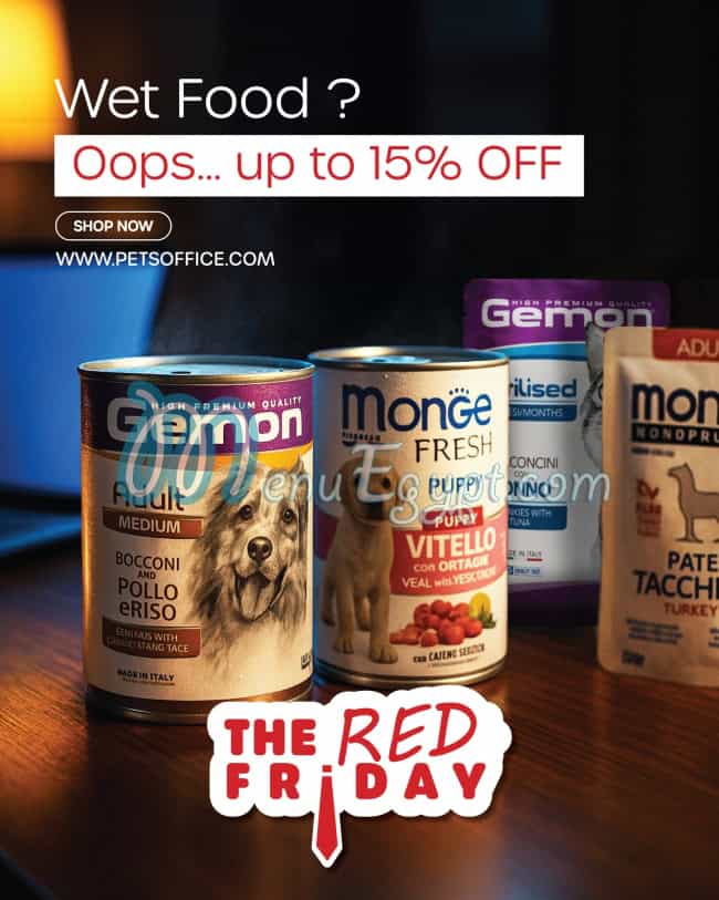 منيو بيتس أوفيس مصر