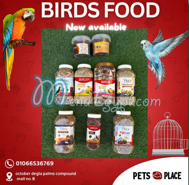 بيتس بلاس منيو