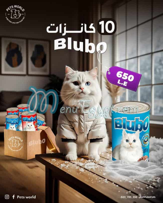 مطعم بيتس وورلد مصر