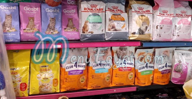 بيتس فور يو منيو