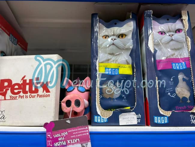 بيتيكس مصر الخط الساخن