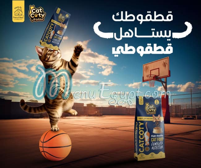 منيو بيتزي بايتس مصر