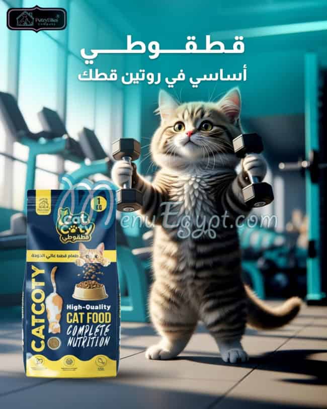 مطعم بيتزي بايتس مصر