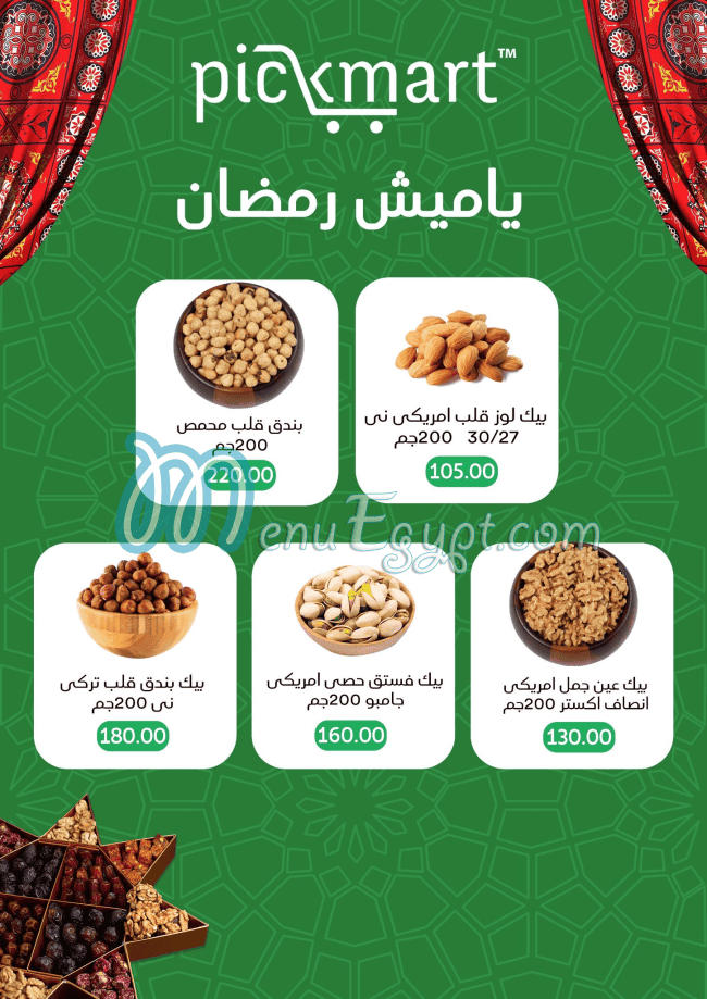 Pickmart menu