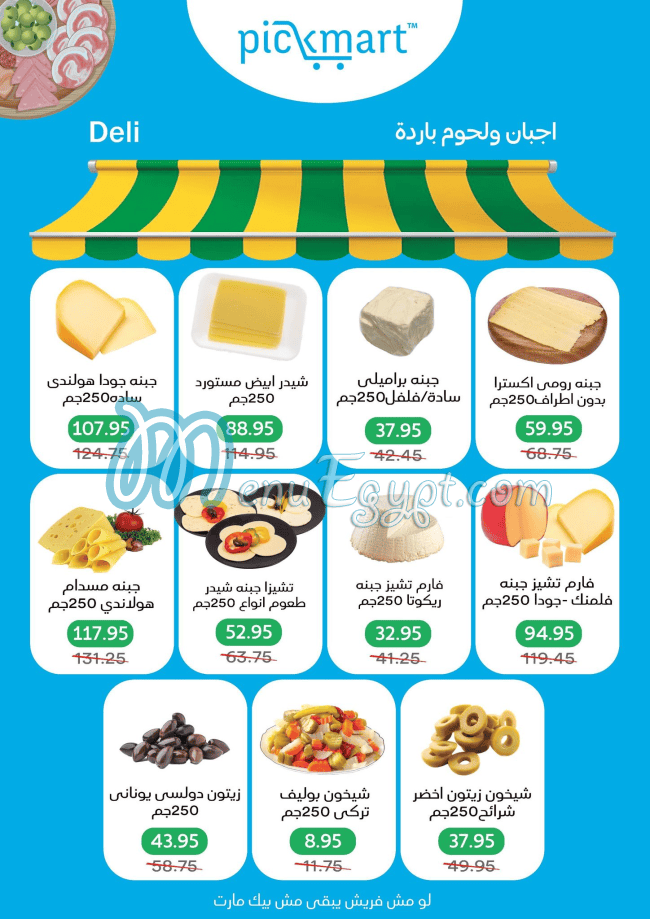Pickmart menu prices