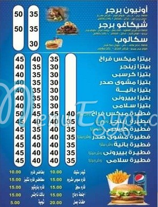 pizza Brego menu Egypt