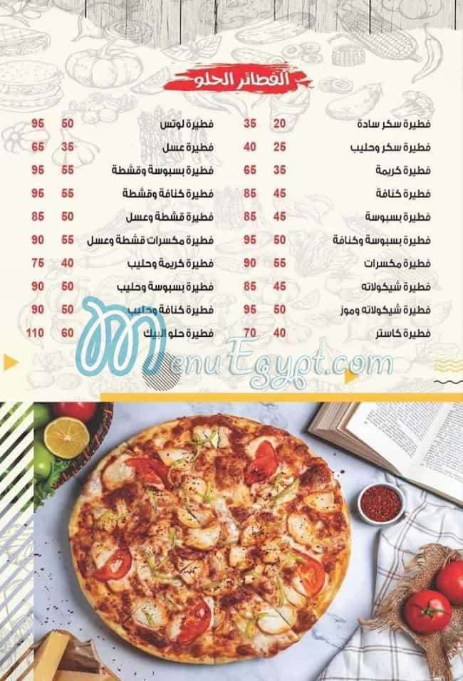 Pizza Al Baik delivery menu