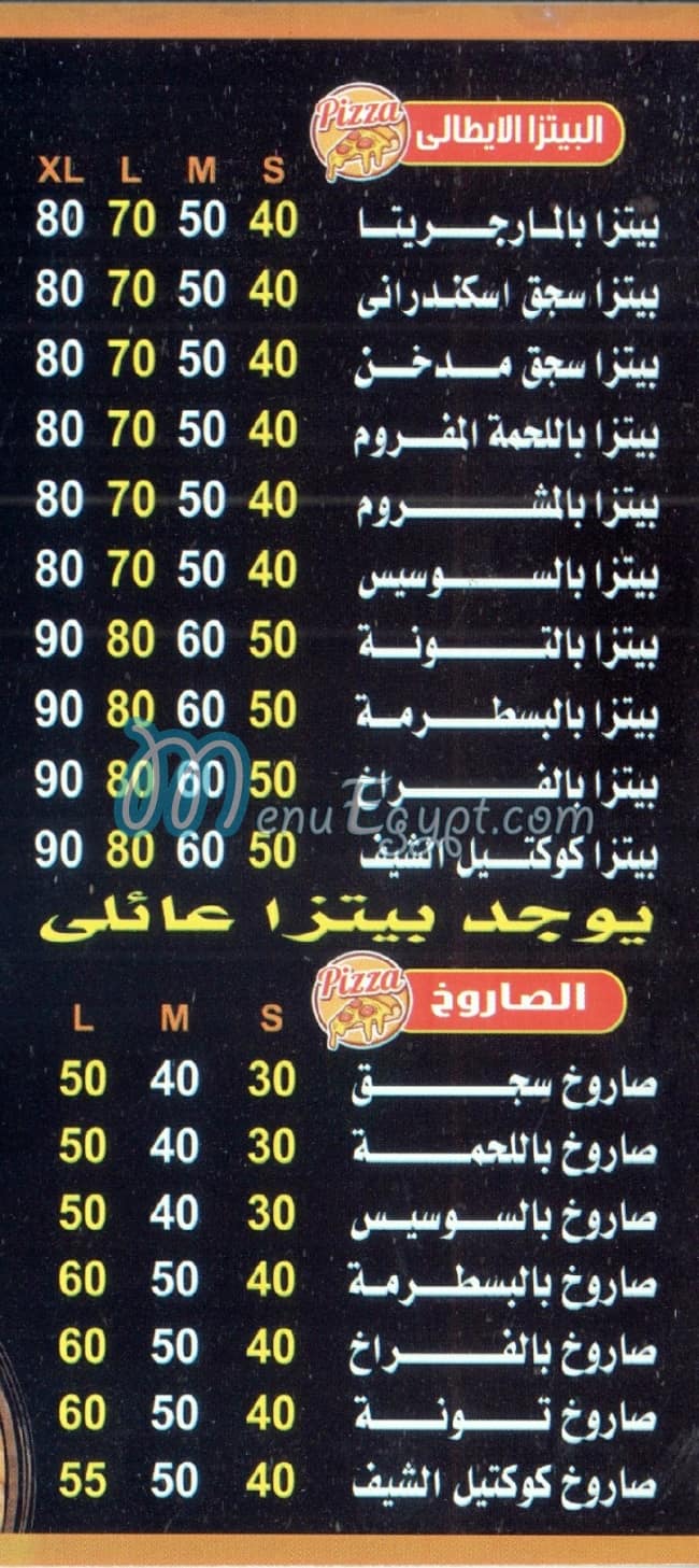 pizza Al Chef menu Egypt