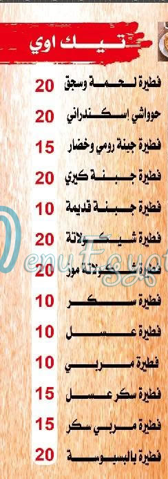 Pizza Al Khideawy delivery