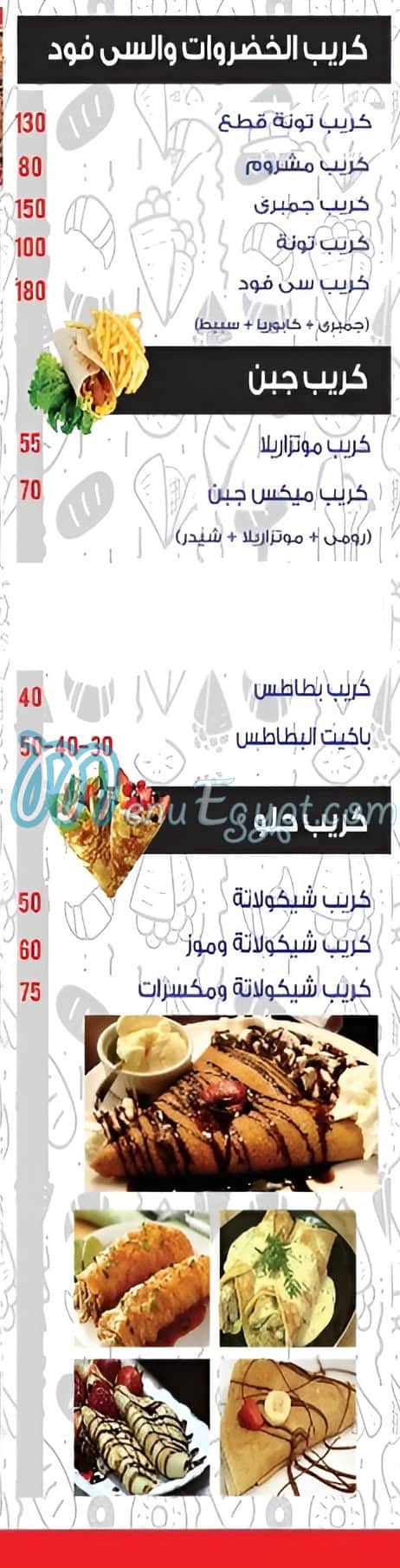 Pizza Al Qaliuby menu prices