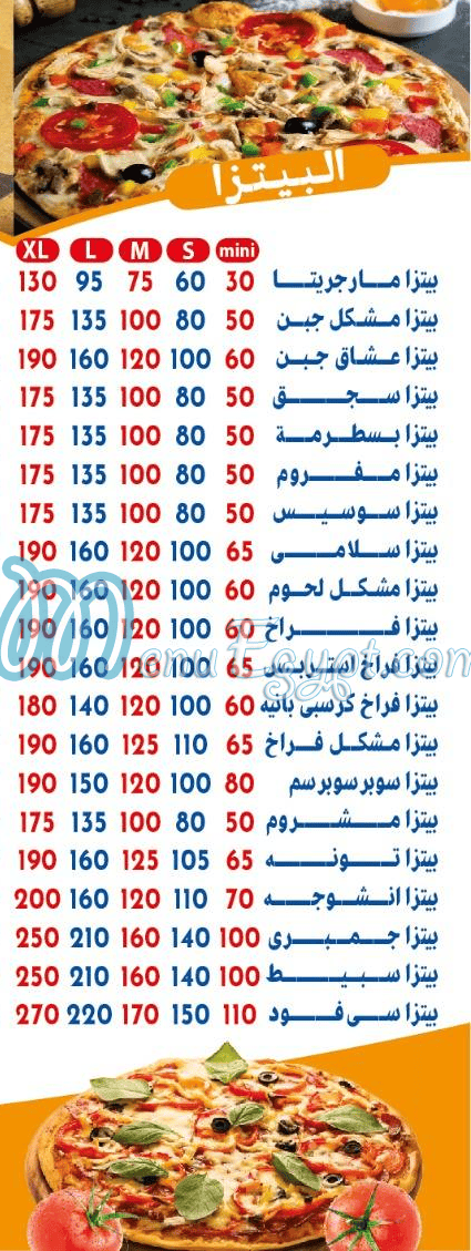 Pizza Al Sa3ied menu
